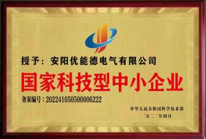 DC electric arc furnace supplier