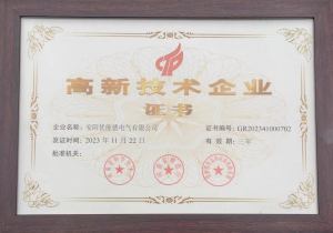 ARC FURNACE High-Tech Enterprise