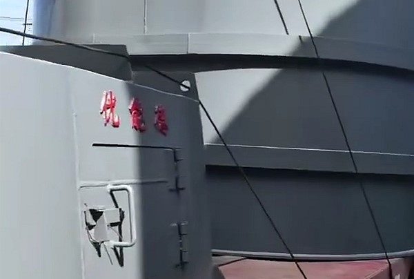 Anyang YND Arc Furnace to treat solid waste