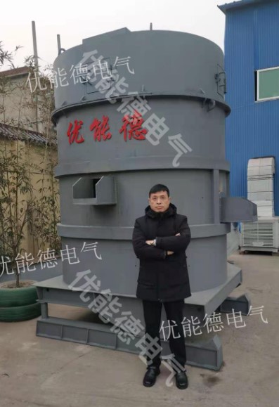 eletcric arc furnace