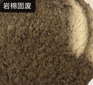 waste rock wool processing