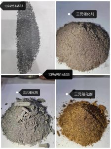 Extraction of Precious Metals from Automotive Three-Way Catalysts