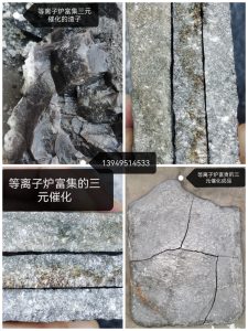 Extraction of Precious Metals from Automotive Three-Way Catalysts