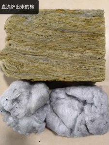waste rock wool processing