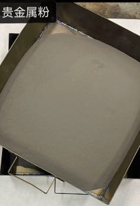 Extraction of Precious Metals from Automotive Three-Way Catalysts