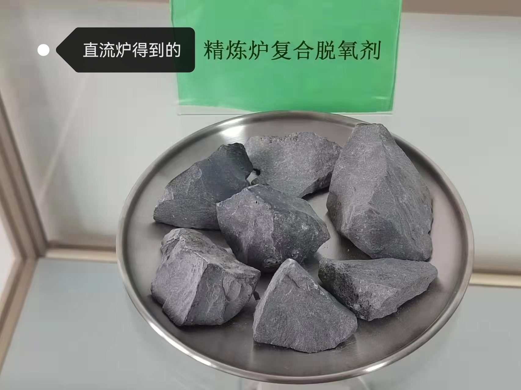 Advantages of Electric Arc Furnaces in Aluminium Dross Processing