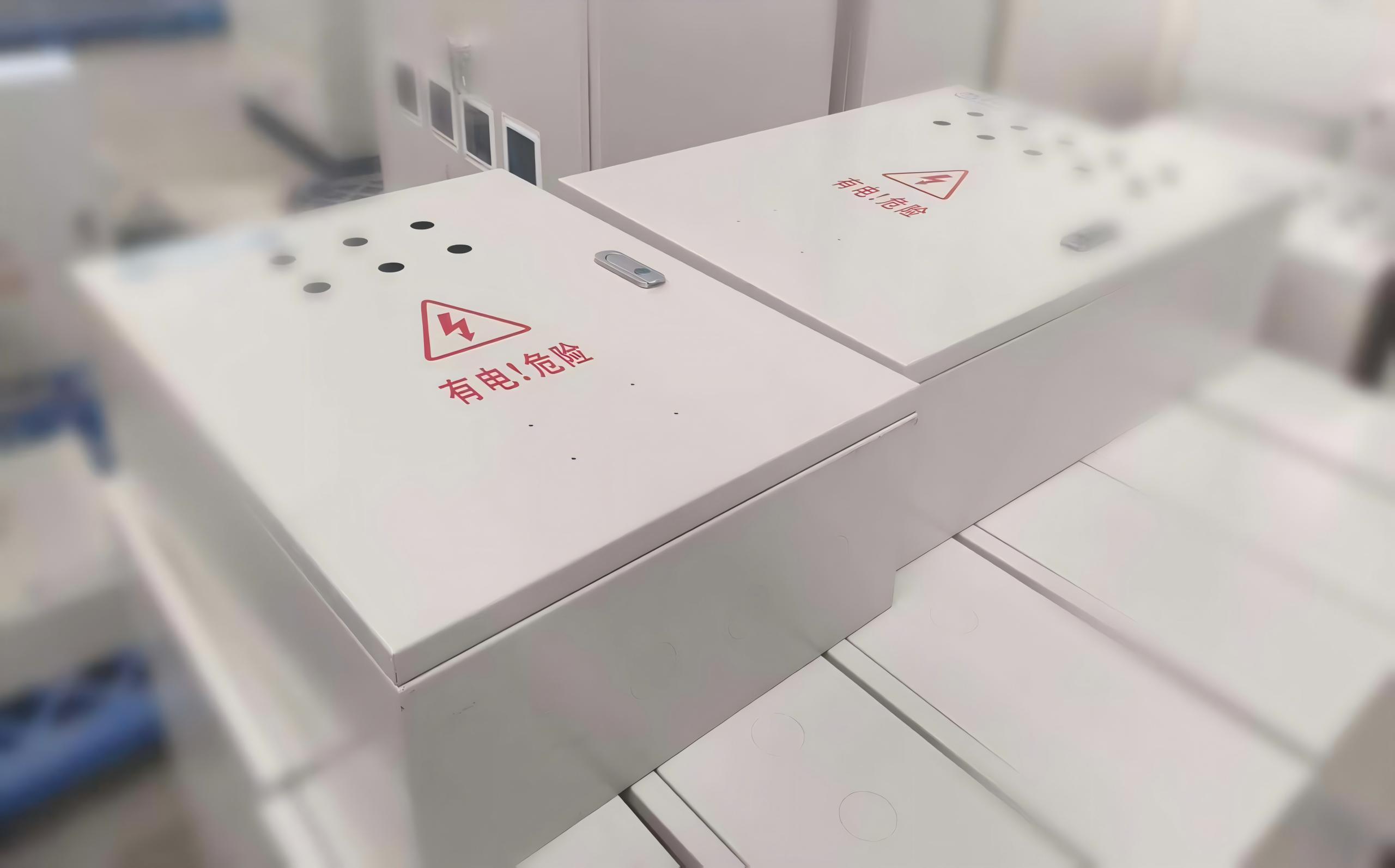 Power Distribution Box